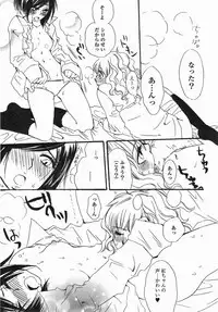 [Anthology] Yuri Hime Wildrose Vol. 5