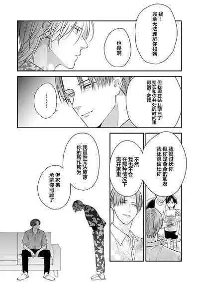 沉溺的良夜与赫尔墨斯