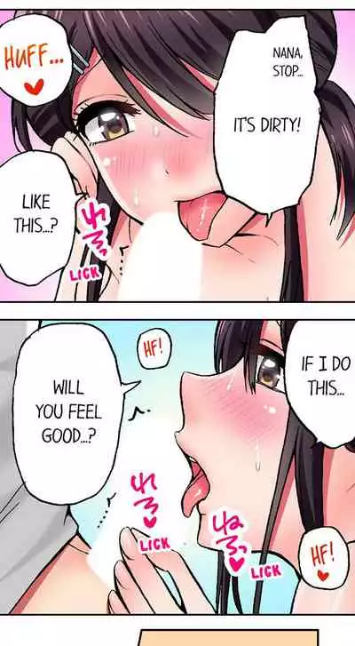 Pranking the Working Nurse Ch.12/?