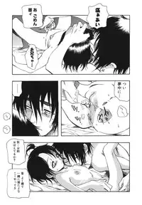 [Yoshida Furawa] Flower EXpress