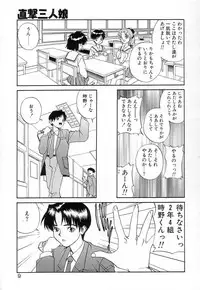 [Zerry Fujio] Fun,Fun,Fun,Fun