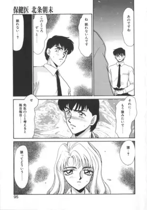 Urza no Yakata | Urza's Mansion