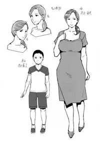 (C88) [Yourandou (Sugi G)] OVER SHORTER [English] [desudesu]