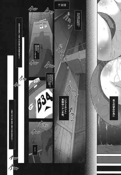 Youjo Monzetsu Tengoku Sou Mon Hen 4