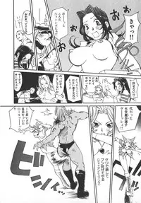 [Kiryuu Tomohiko] TWIN SPARK GIRLS 2