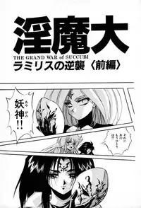 [Konya Takashi] The M-Files