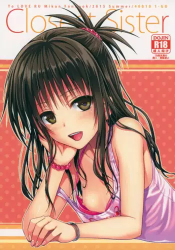 (C88) [40010 1-GO (40010Prototype)] Closest Sister (To LOVE-Ru) [English] [PSYN] [Decensored]