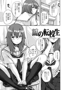 [Ponsuke] Oshama na Yousei [Digital]