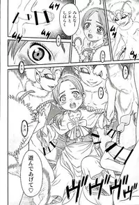 (C90) [Studio Tar (Kyouichirou)] Patapata Rosine!! (Berserk)