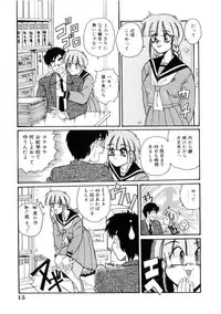 [Morris] Maid in Heaven