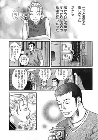 Young Champion Retsu Vol.08 (2007-09-30 Zoukangou)