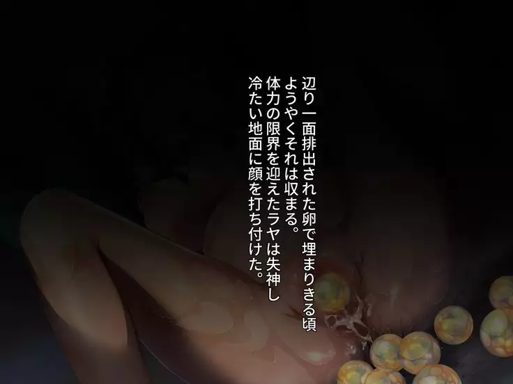 FISHMAN魚人×異種姦