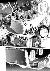 [Eno Akira] FLYING TEAPOT