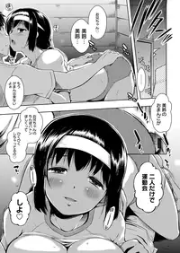 [Kaiduka] Tayun Purun Monyun [Digital]