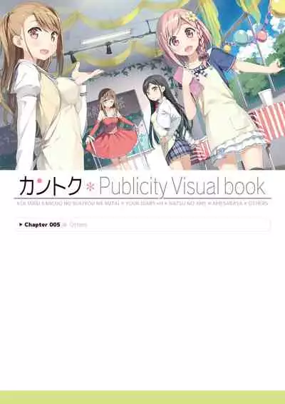 Kantoku Publicity Visual book