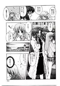 [Kaishaku] Chou Zettai Bishoujo Tenshi - Angel Heart