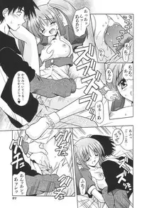 [Matra Milan] Bad Medicine