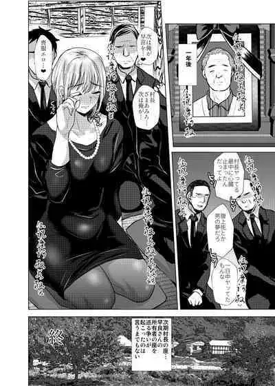 Circle: Monkey Brother