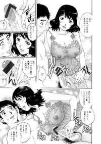 [Yanagawa Rio] Nureteru Hitozuma - Wetly Wife