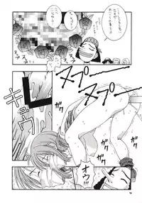 (CR27) [MANGANA (Doluta, Nishimo)] NyanNyan NAMI HEY! (One Piece)