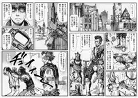 [Double Deck Seisakujo (Double Deck)] KILL'EM ALL! (Fallout 4)