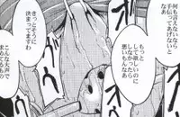 (C79) [Dairiseki (Hakaba)] Meat slave Aiko Iwase (Bakuman)