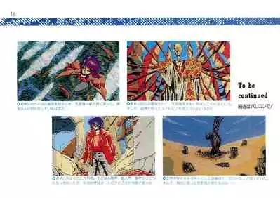 Addon for Technopolis 1990/08