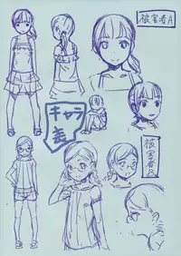 (C88) [SLeeVe (Sody)] Chicchai Ko no Hon Vol. 5