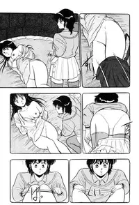 [Giyugun] Itsumi Sensation 3