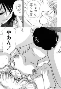 [Hitsujiko] Yubikiri (Kanzenban)