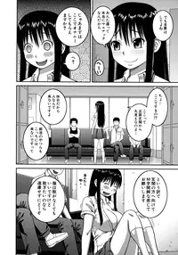 [Kabashima Akira] Roshutsu Hentai Manual