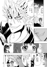 [Myuripyu (Shidako)] GSCOPY (Eyeshield 21) [Digital]