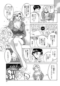 [Miyabi Tsuzuru] Innocent Children Shinsouban