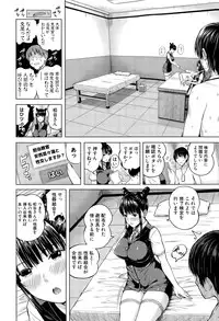 COMIC Mugen Tensei 2015-08