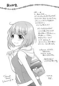 (C92) [SAILORQ2 (RYÖ)] TUTTI FRUTTI (THE IDOLM@STER CINDERELLA GIRLS)