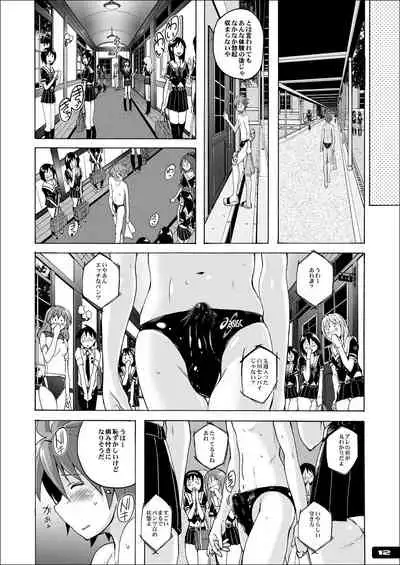 [Nyanko Batake (Murasaki Nyaa)] Pitapita Kyouei Mizugi EX01 [Digital]