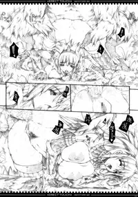 (C74) [ERECT TOUCH (Erect Sawaru)] Legend of Golden Ages (Monster Hunter)