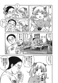 [Yanagawa Rio] Joy Toy