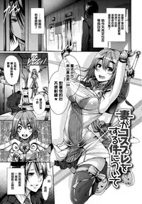 [Gentsuki] Henai Heroism [Chinese] [無邪気漢化組X无毒汉化组]