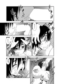 [Shinozaki Rei] Joshikousei Aigyaku no Kusari [Digital]