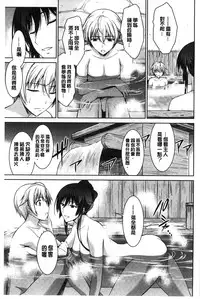 [Ishigaki Takashi] Boku wa Anata ni Wan to Naku [Chinese]