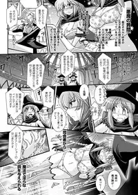 COMIC Unreal 2011-10 Vol.33 [Digital]