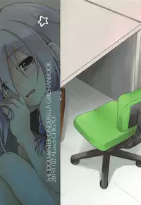 (Cinderella Star Festiv@l 03) [ALunch (Chigyo)] Hitoribocchi, Futaribocchi. (THE IDOLM@STER CINDERELLA GIRLS)