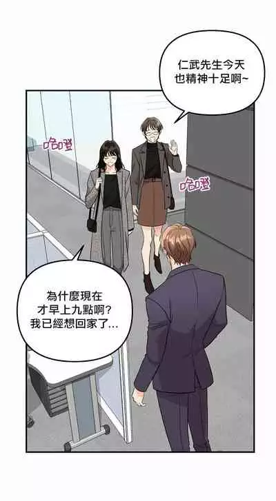 奇妙玩具来袭 01-03 Chinese