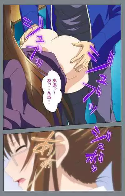 Iku made Owaranai Kyousei Ero Sugoroku 2 Kanzenban