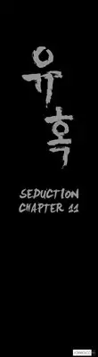 [Liangshan Bo] Seduction Ch.1-21 (English) (YoManga) (Ongoing)