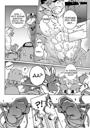 SIGN UP | Регистрация