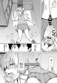 COMIC BAVEL 2019-03 [Digital]