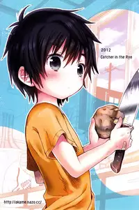 [Catcher In The Rye (Kurokawa Juso)] Onboro sou Monogatari