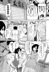 [Narusawa Kei] Boukoku Maou no Hoshihiko-kun